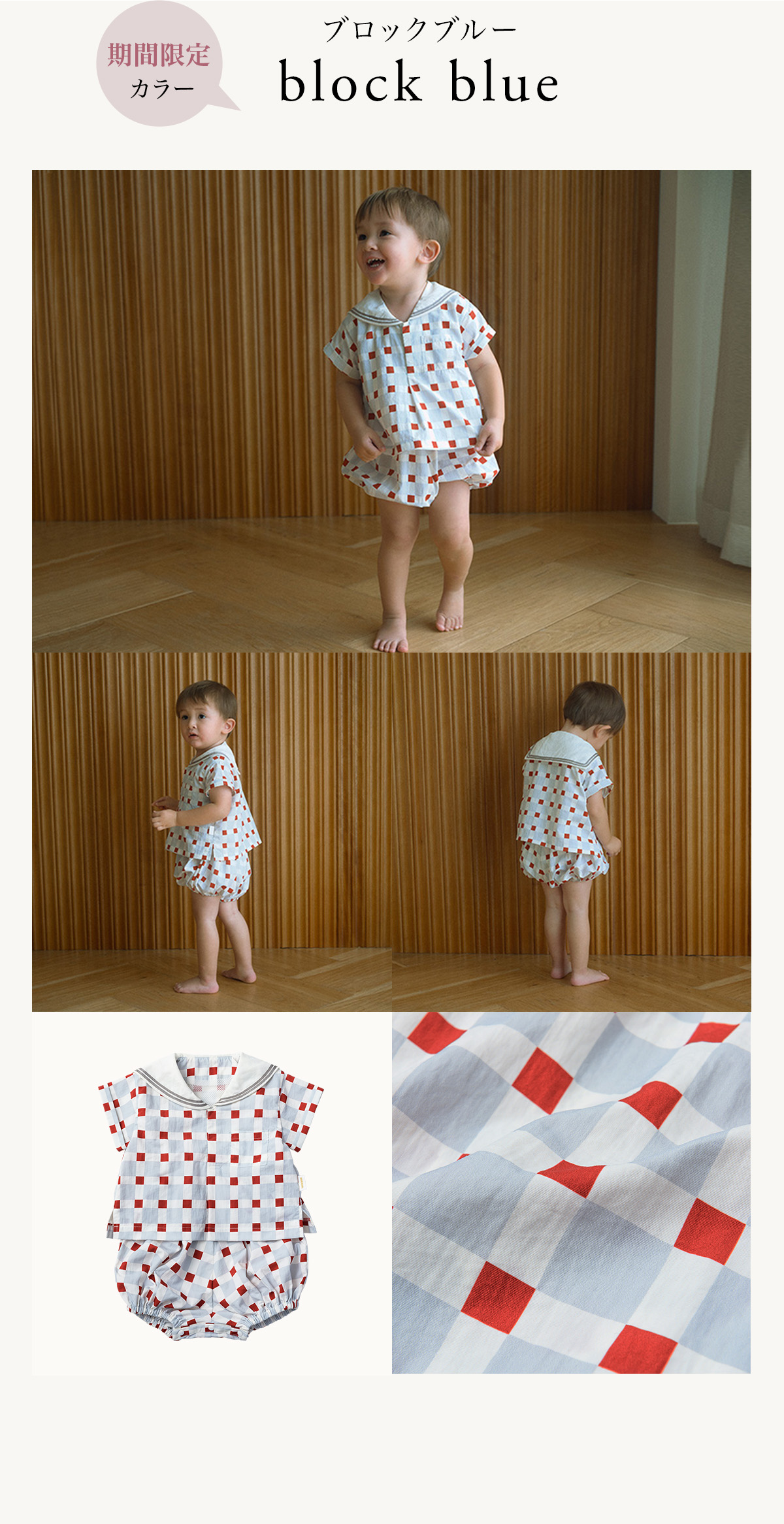 MARLMARL マールマール パドルロンパース (70-80cm) / ブロック ブルー